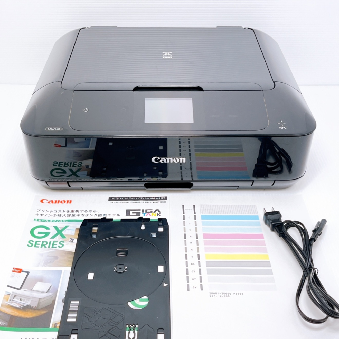 Canon MG7530 インクジェットプリンター キャノン｜リベシティフリー