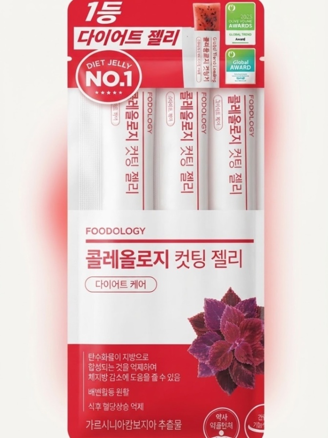 MEGUMIおすすめ　韓国　ダイエットゼリー　フードロジーコレオロジーカッティングゼリー　お試し
