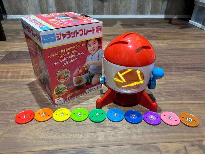 くもん ジャラットプレート 知育玩具 美品