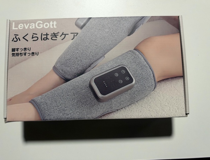 ふくらはぎケア