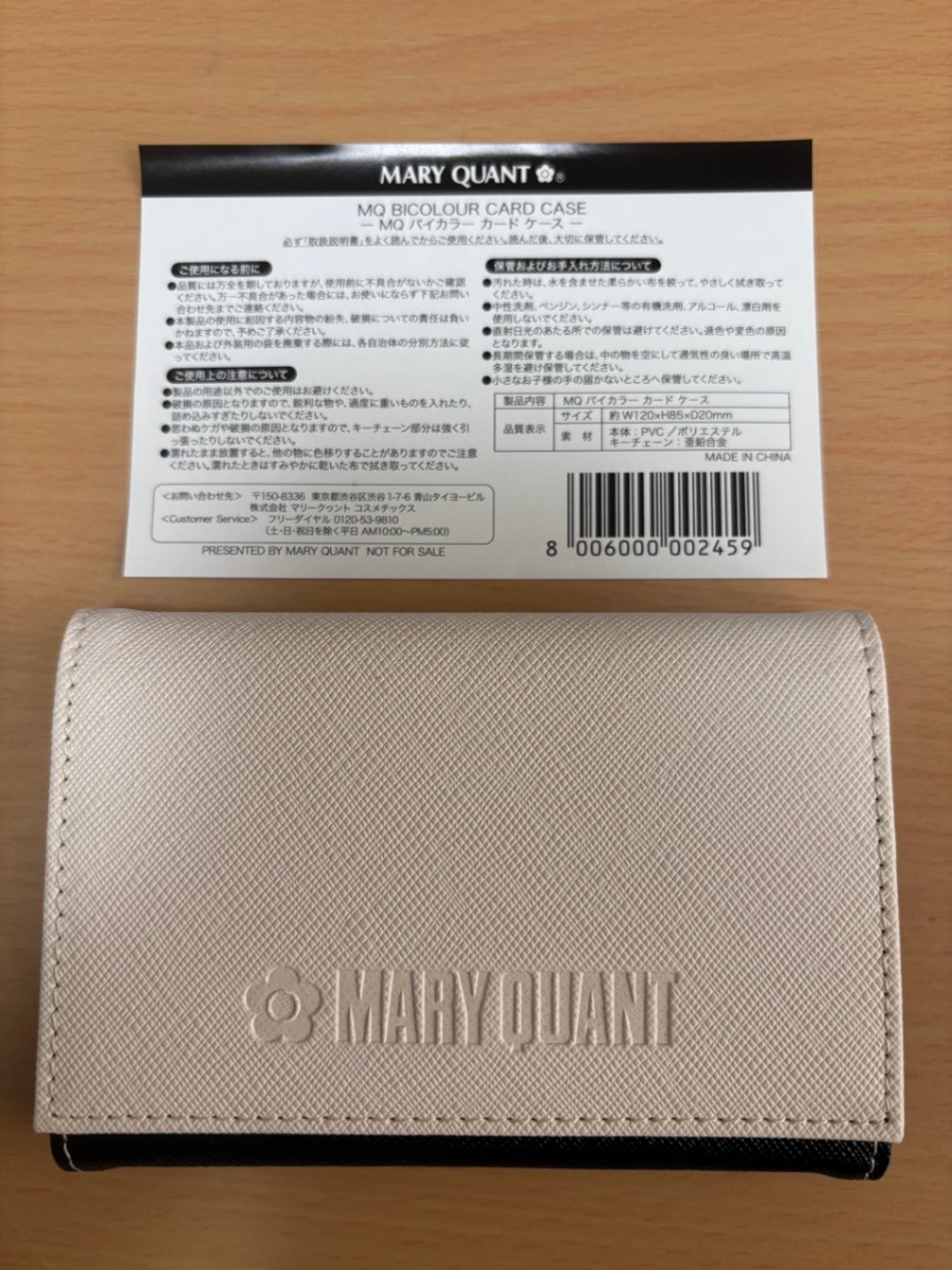 MARY QUANT MQ バイカラー カードケース ノベルティ 非売品 未使用