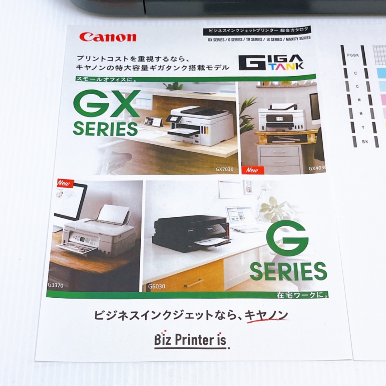 □印刷枚数極少□Canon MG5630 インクジェットプリンター キャノン