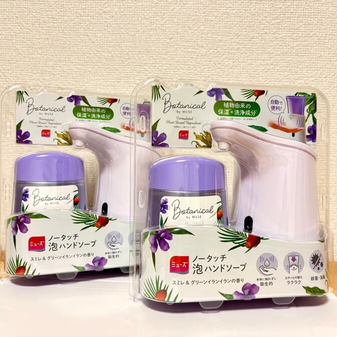 【2個セット】新品 ミューズ ノータッチ泡ハンドソープ 自動　本体＋詰替えボトル