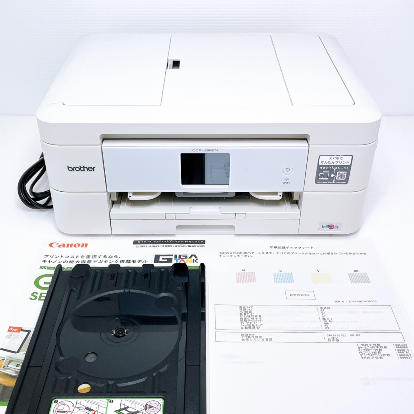 □印刷枚数少□brother DCP-J962N インクジェットプリンター ブラザー