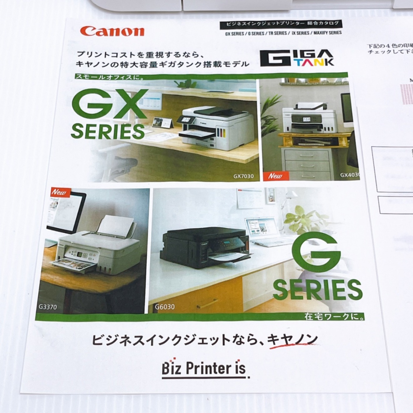 □印刷枚数少□brother DCP-J962N インクジェットプリンター ブラザー