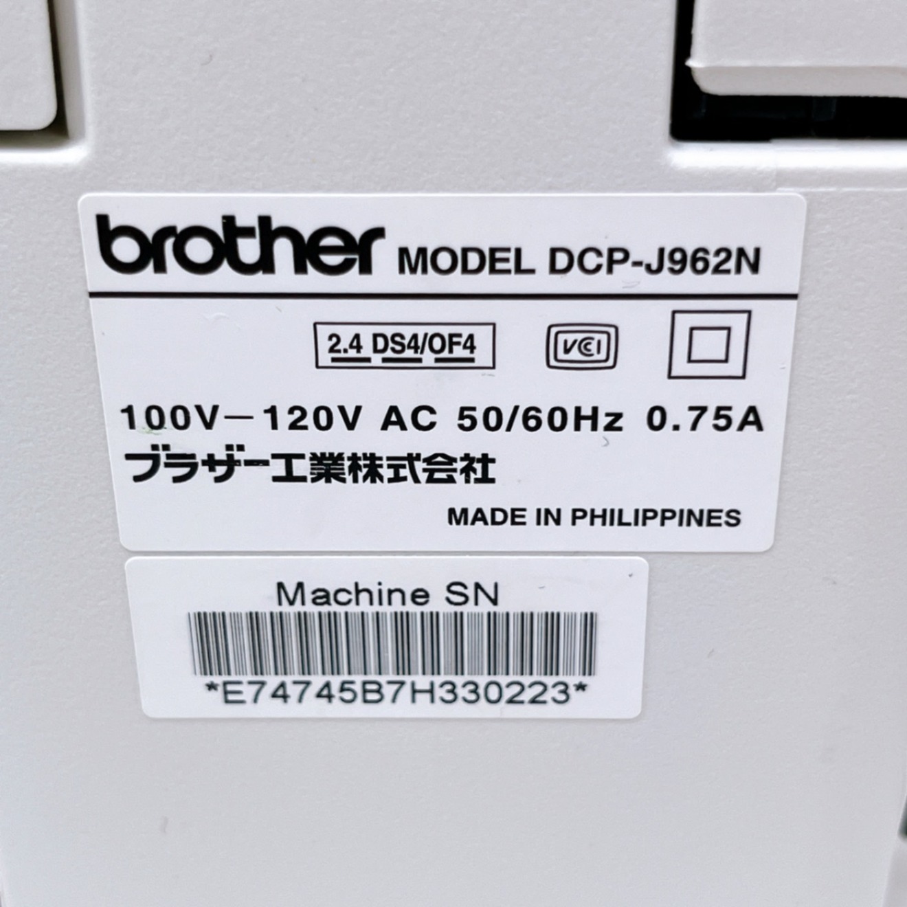 □印刷枚数少□brother DCP-J962N インクジェットプリンター ブラザー