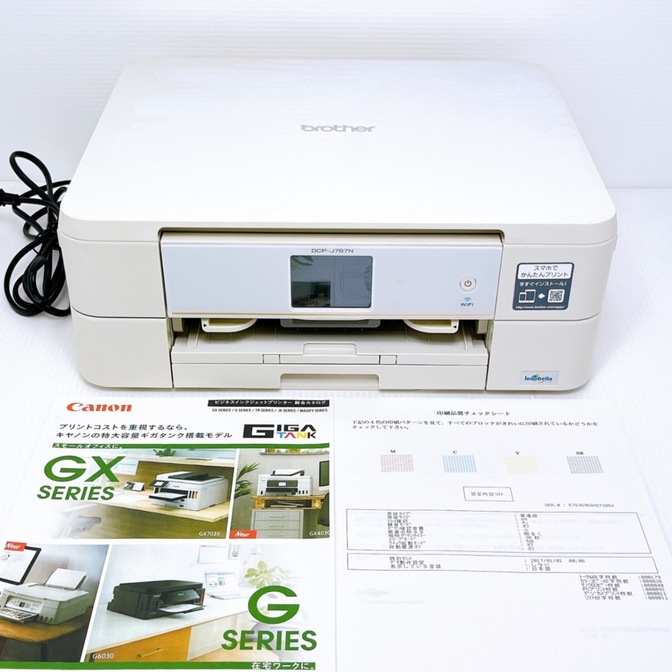 ■印刷枚数極少■brother DCP-J767N インクジェットプリンター ブラザー
