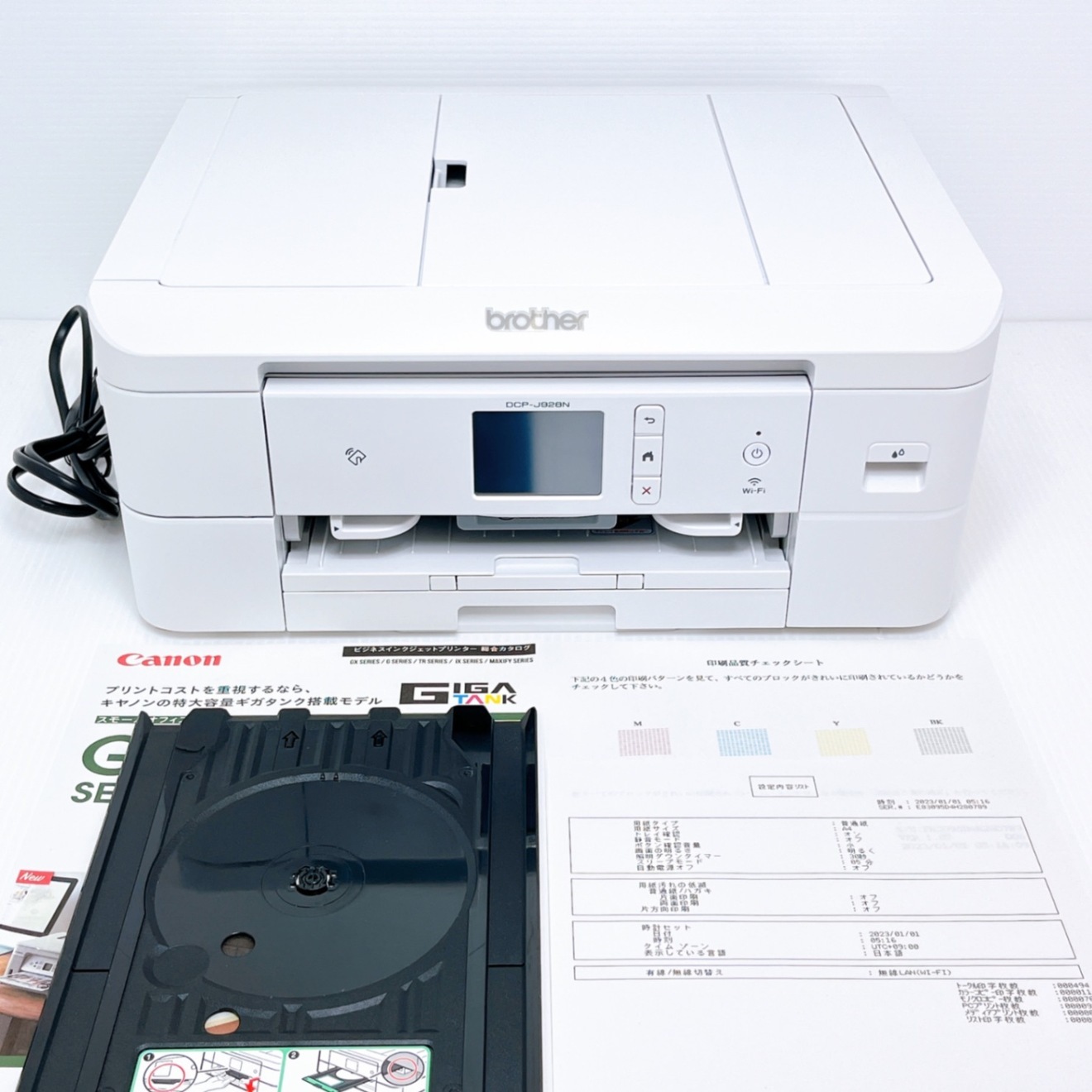 □印刷枚数極少□brother DCP-J928N-W インクジェットプリンター