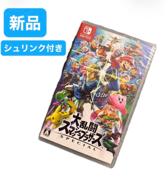 新品・未開封★大乱闘スマッシュブラザーズ SPECIAL★シュリンク付き