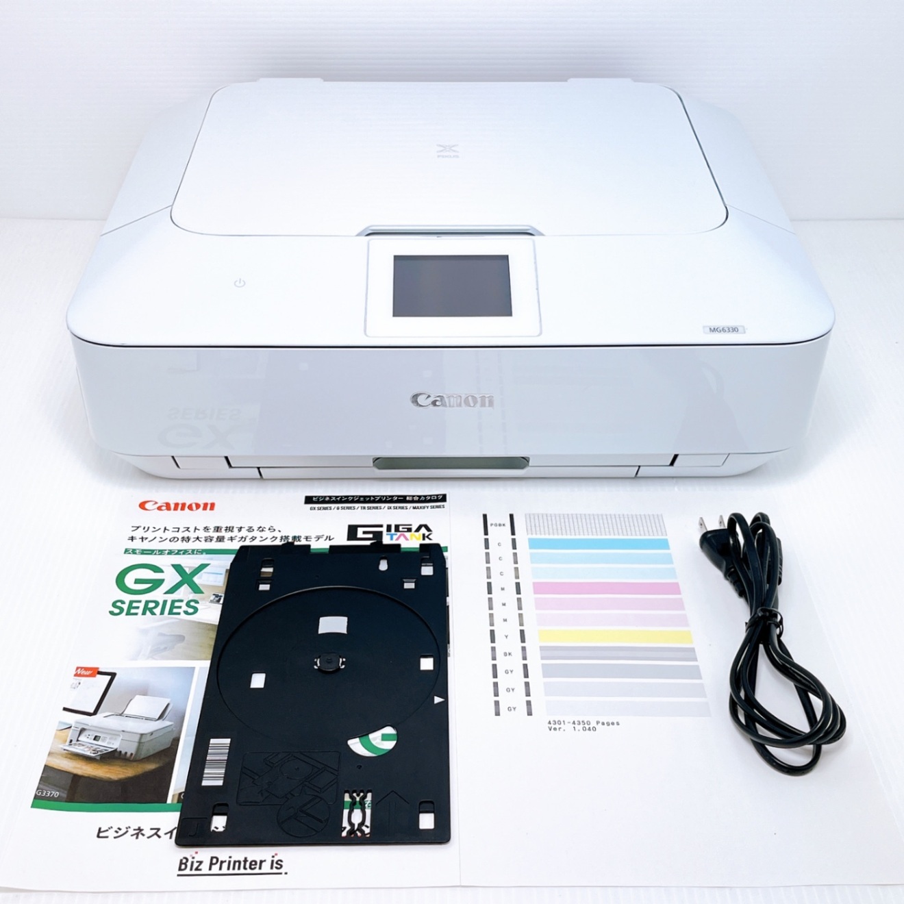 Canon MG6330 インクジェットプリンター キャノン｜リベシティフリー