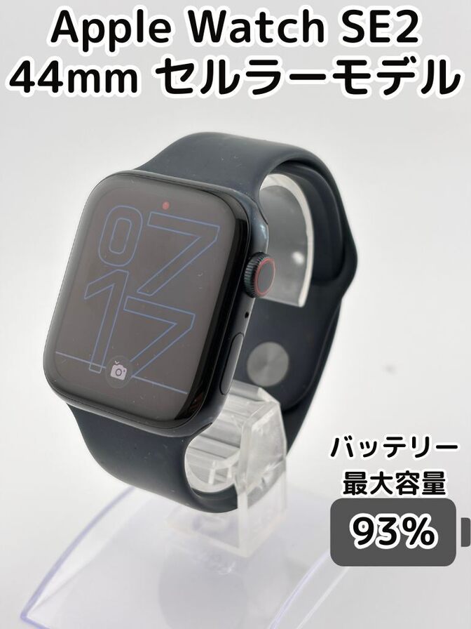 純正バッテリー93%】Apple Watch SE（第2世代） GPS・セルラーモデル
