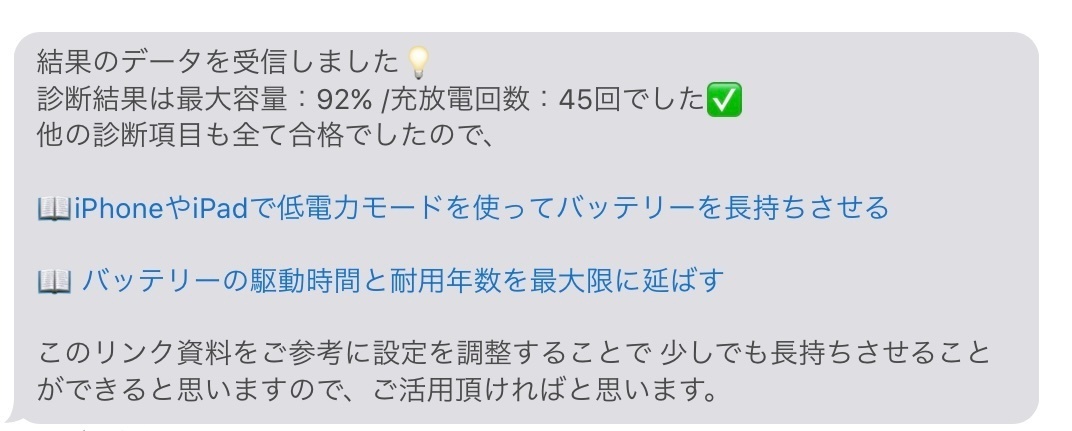 純正バッテリー92%】iPad 無印 第9世代 64GB シルバー Wi-Fiモデル