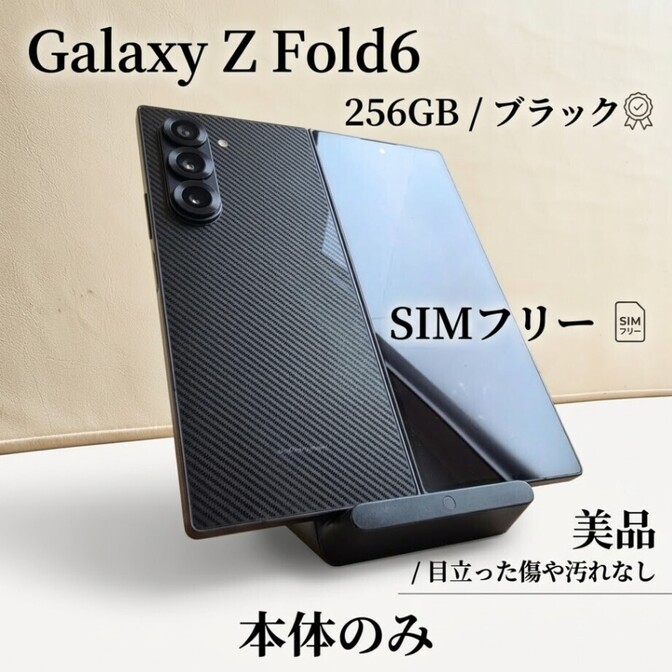 Samsung Galaxy Z Fold6

