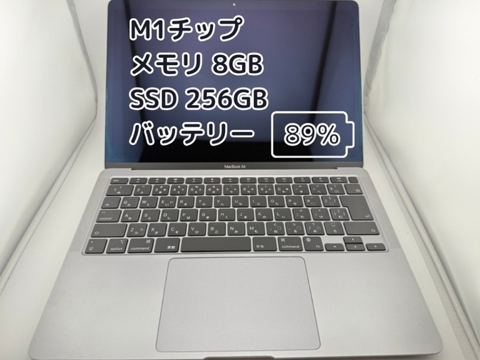 【BT89%充放電340回】M1チップ MacBook Air メモリ8GB SSD256GB