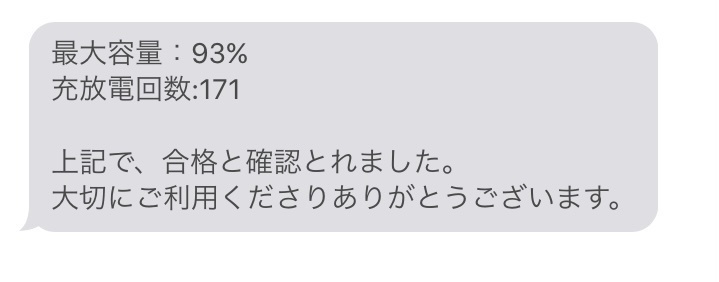 純正バッテリー93%】iPad 無印 第9世代 64GB スペースグレイ セルラー
