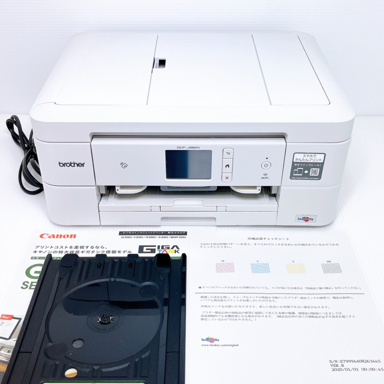 brother DCP-J982N-W インクジェットプリンター ブラザー｜リベシティ