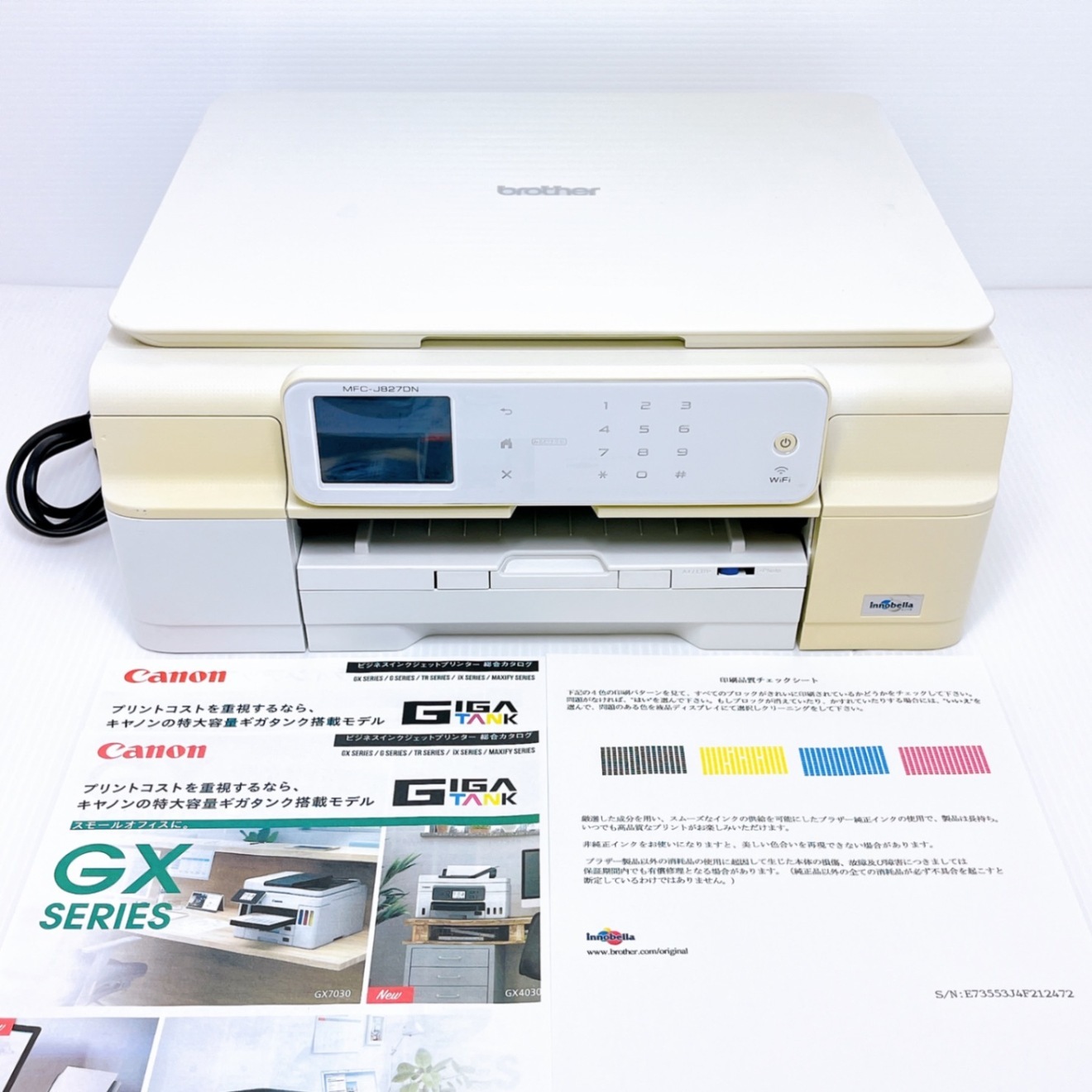 brother MFC-J827DN インクジェットプリンター ブラザー｜リベシティ