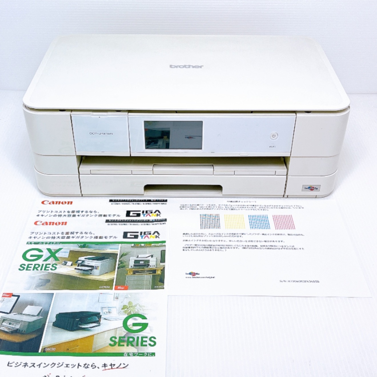 brother DCP-J4215N-W インクジェットプリンター ブラザー｜リベシティ
