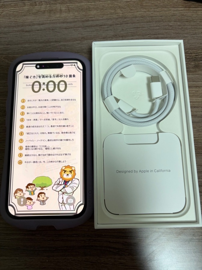 【BT79%】iPhone15  128GB  ブルー　箱付き