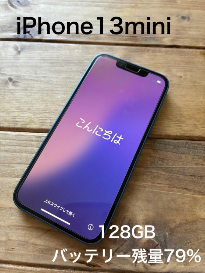 iPhone13mini 128GB blue