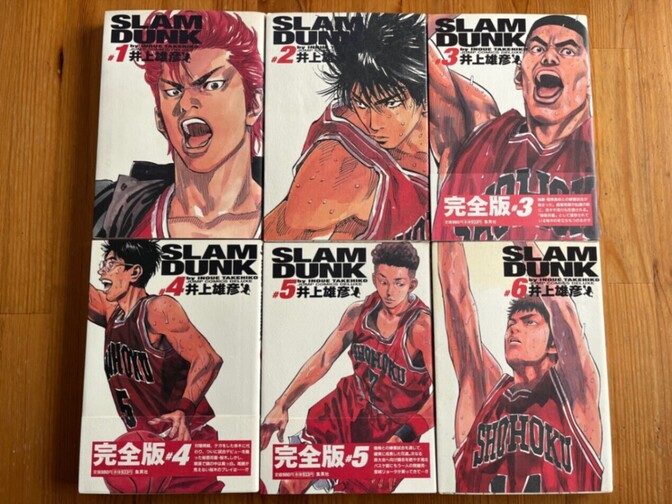 SLAM DUNK 完全版 1〜6巻セット