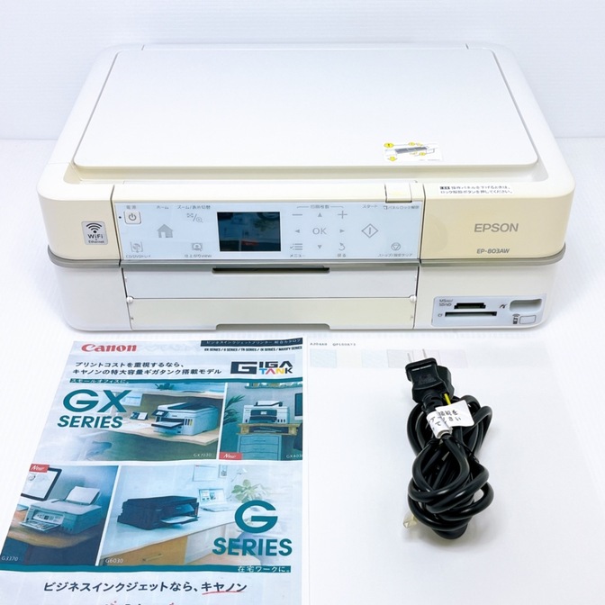 EPSON EP-803AW インクジェットプリンター エプソン