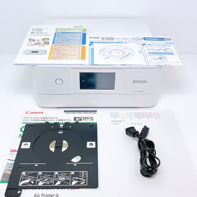 EPSON EP-879AW インクジェットプリンター エプソン