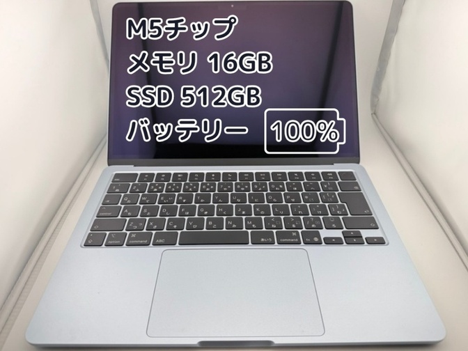 【BT100%充放電13回】M5チップ MacBook Air メモリ16GB SSD512GB