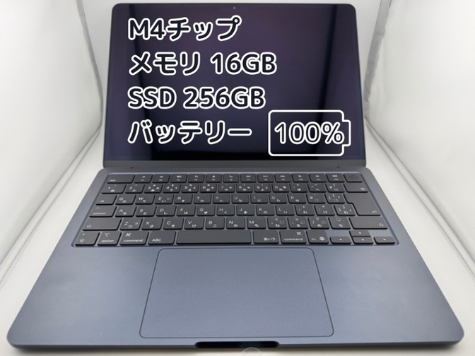 【BT100%充放電10回】M4チップ MacBook Air メモリ16GB SSD256GB