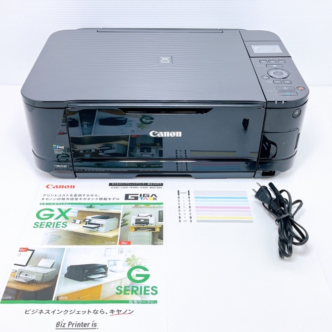 Canon MG5130 インクジェットプリンター キャノン
