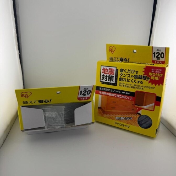 アイリスオーヤマ 家具転倒防止プレート JTP-120 120cm 2箱
