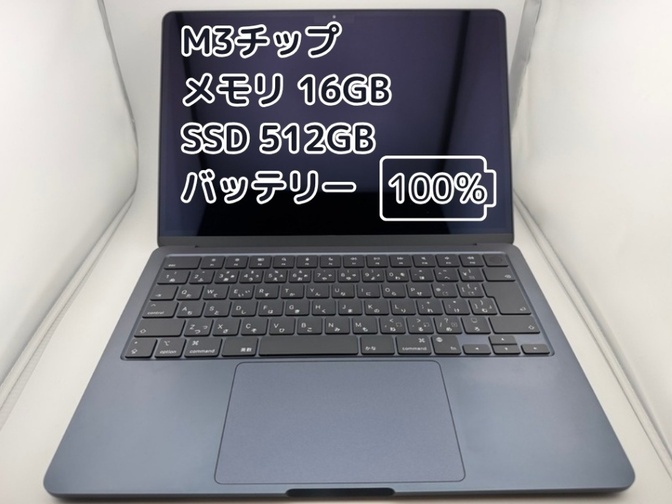 【BT100%充放電23回】M3チップ MacBook Air メモリ16GB SSD512GB