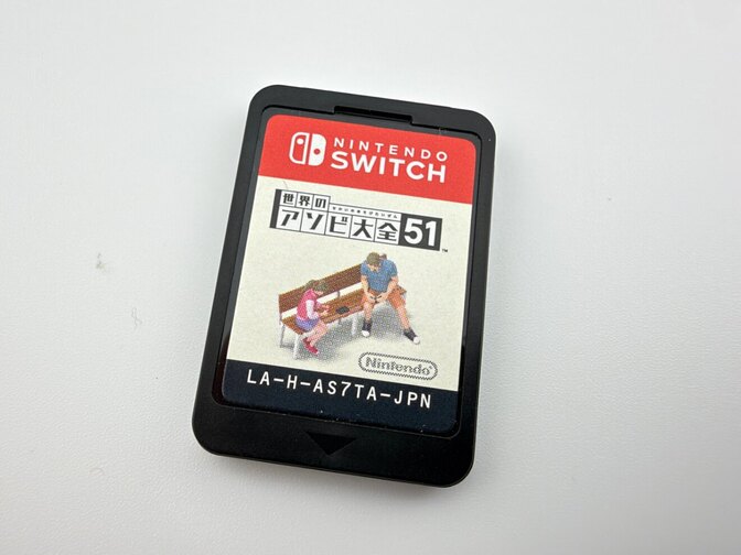 【こども会員さん向け】Switchソフト アソビ大全51