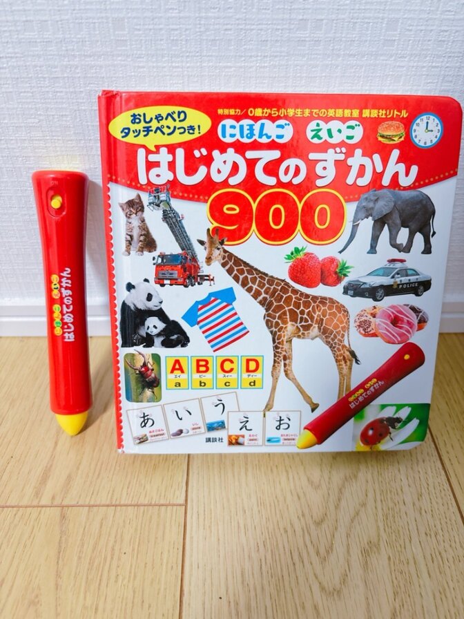 はじめてのずかん900 にほんご えいご おしゃべりタッチペンつき 講談社