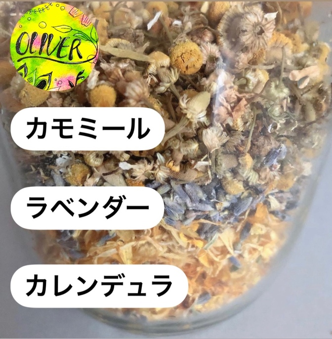 ハーブ3種類【カレンデュラ】【ラベンダー】【カモミール】各10gセット石鹸/キャンドル/ハーブチンキ