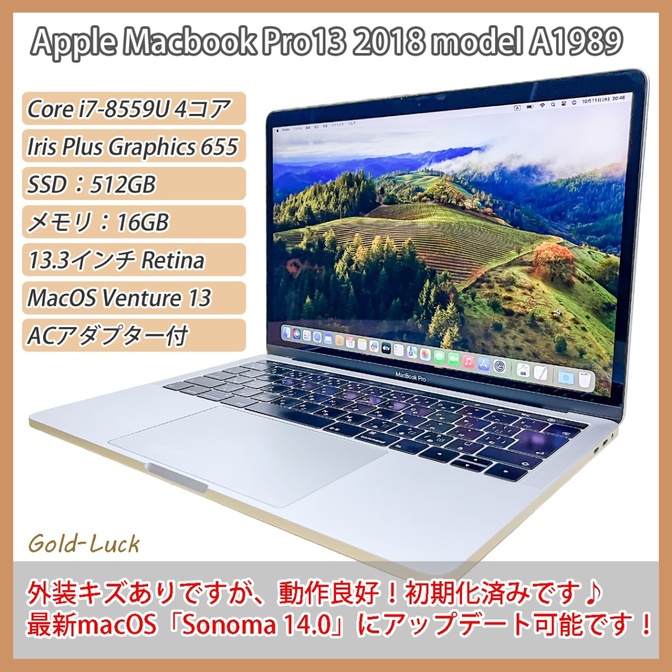 【動作良好】Apple Macbook Pro13 2018 Model A1989 Core i7