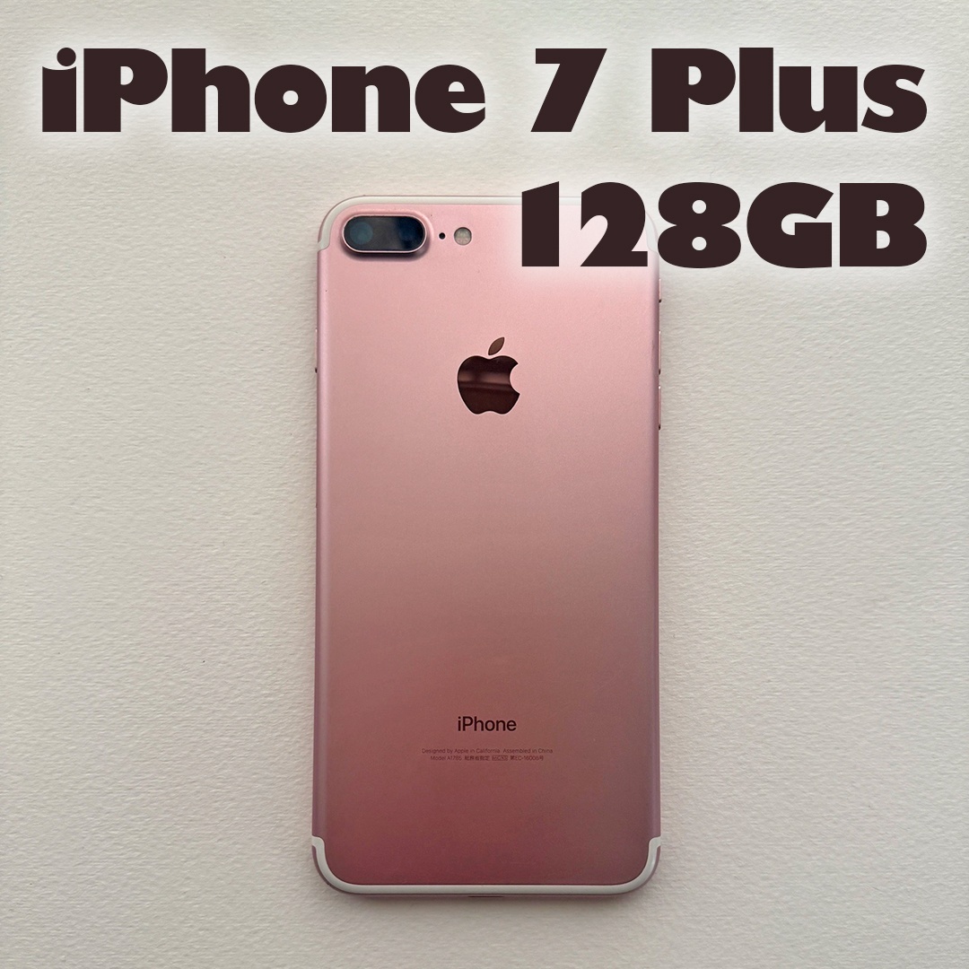 iPhone 7 plus 128GB SIMフリー本体 【公式通販】