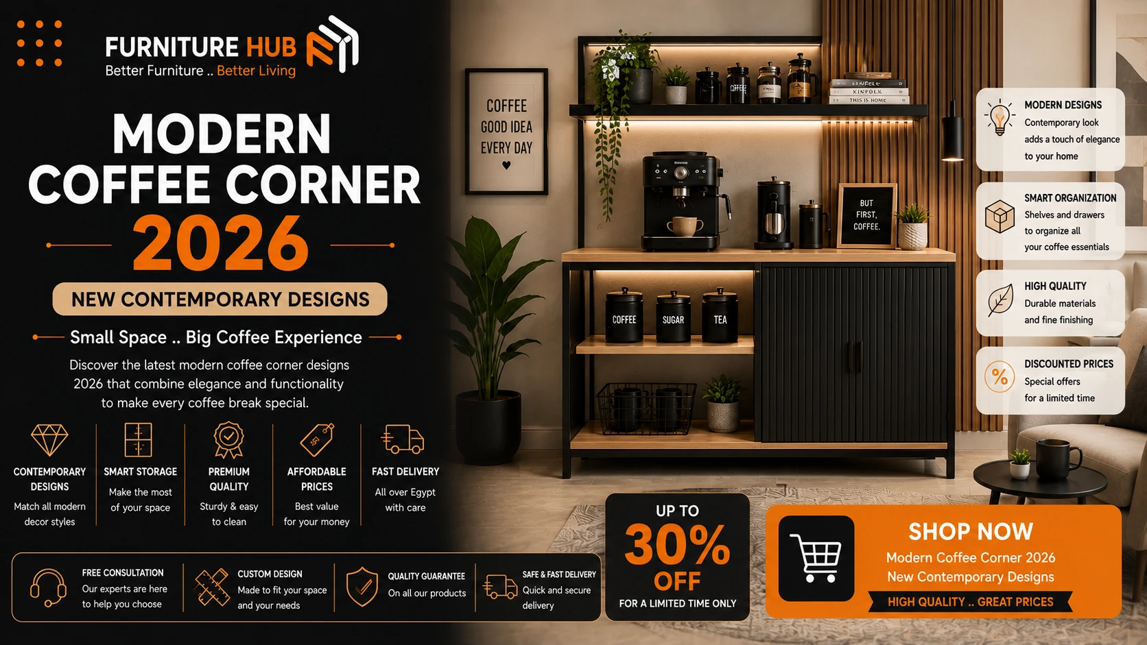 Modern Coffee Corner 2026: New Trendy Designs