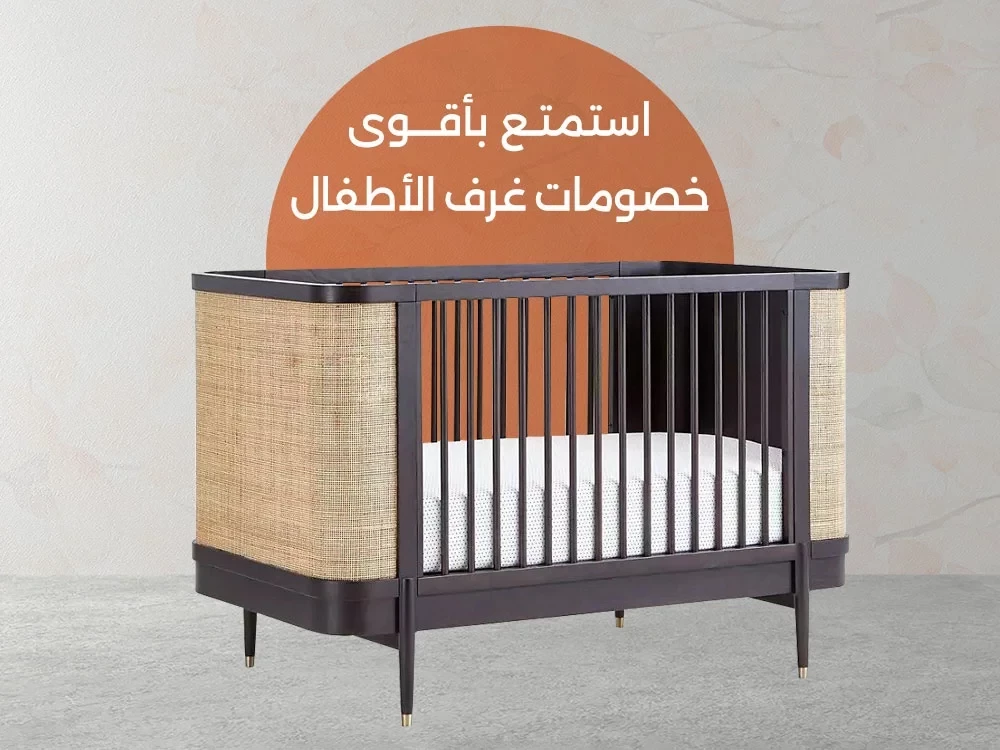 راحة طفلك مع غرف نوم اطفال 2025