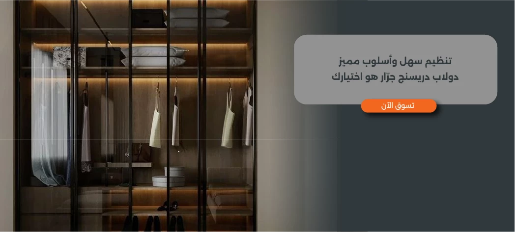 تسوق أفضل دولاب دريسنج جرار خلال البلاك فرايداي