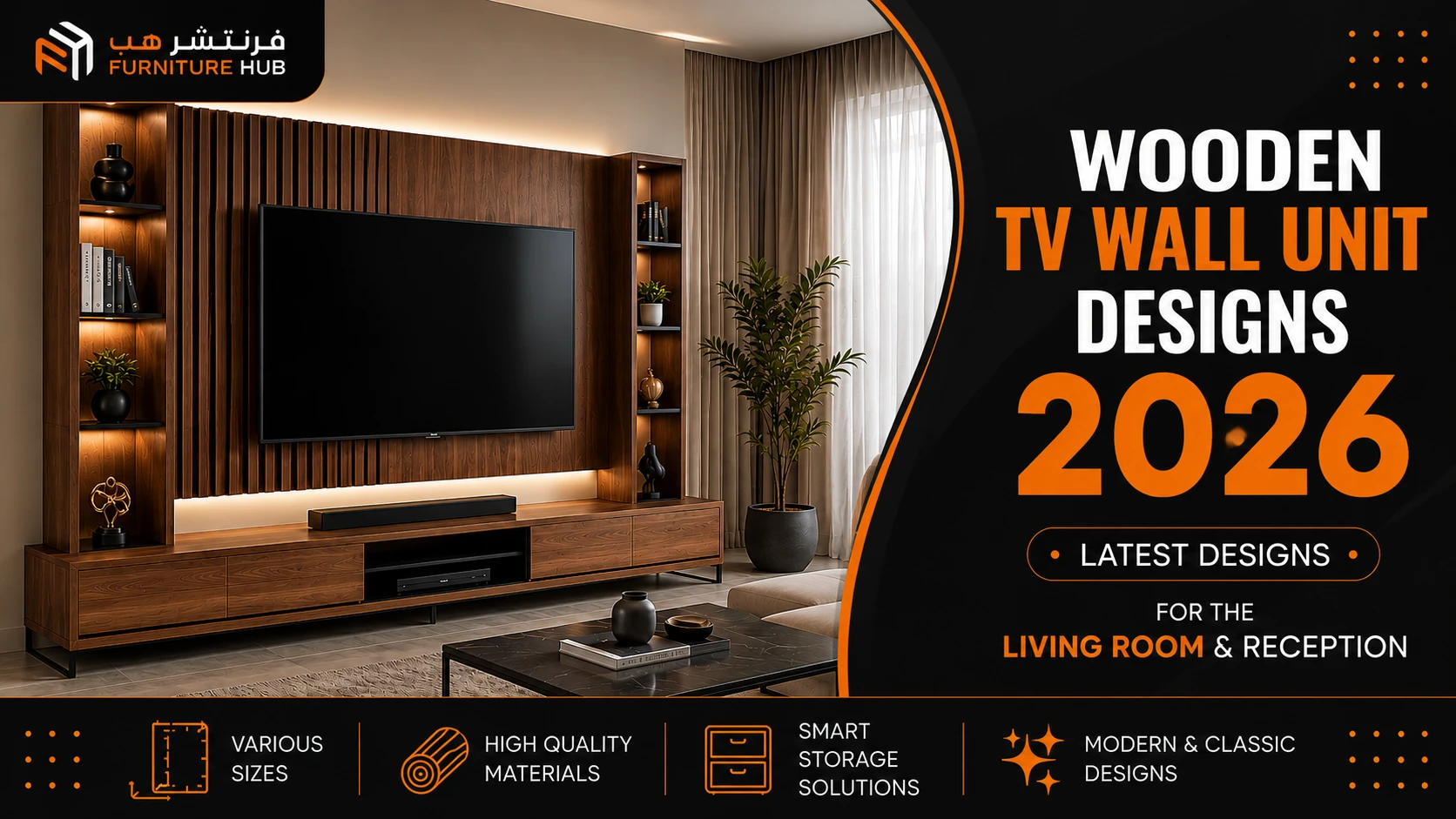 TV Wall Unit Designs 2026
