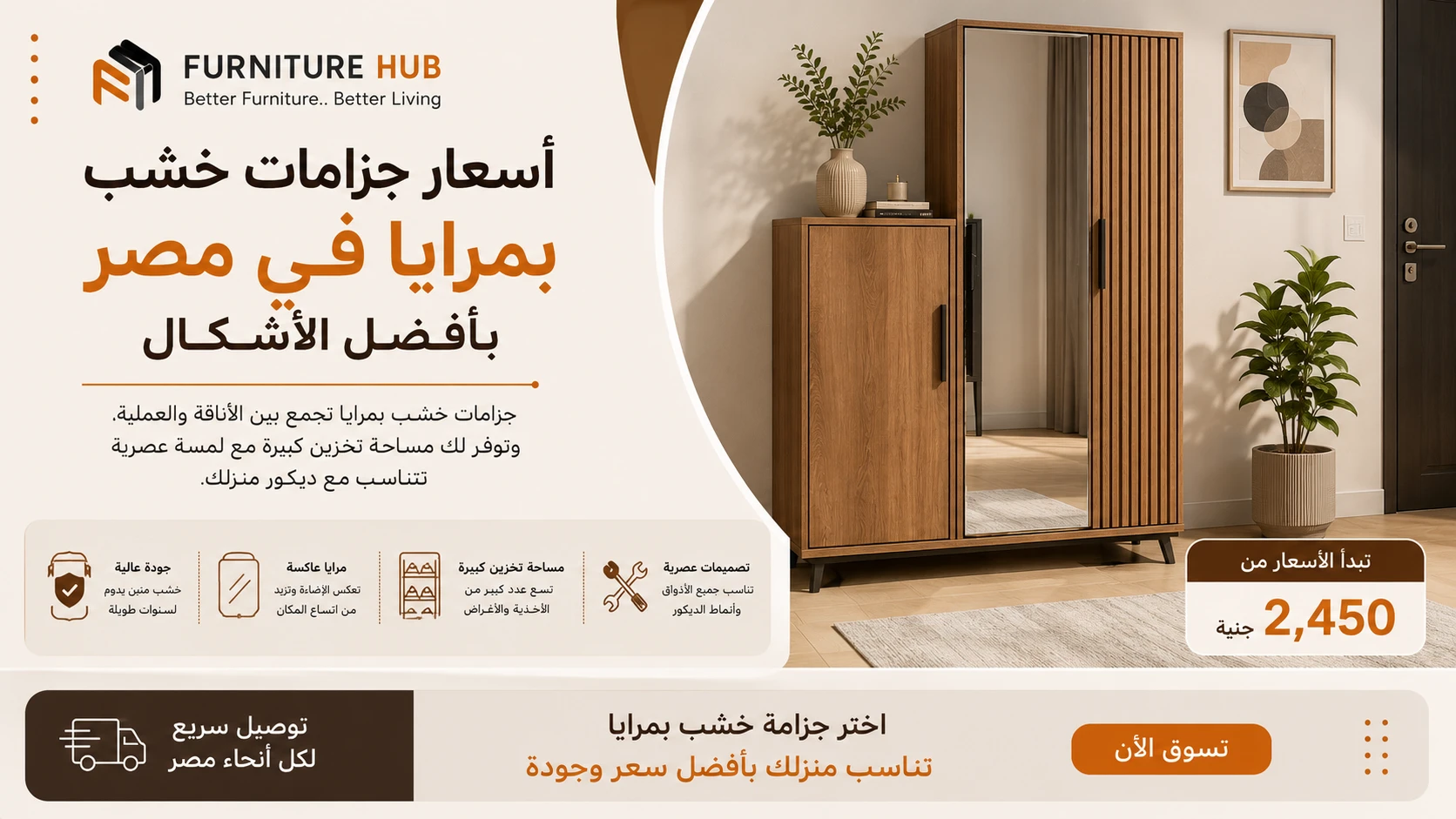 افضل اشكال ركنات مودرن حرف L بسرير جديدة 2026