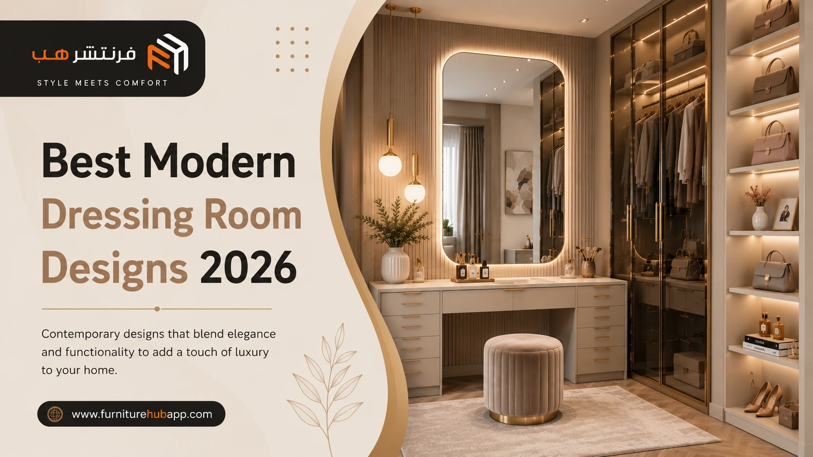 The best modern dressing room designs of 2026