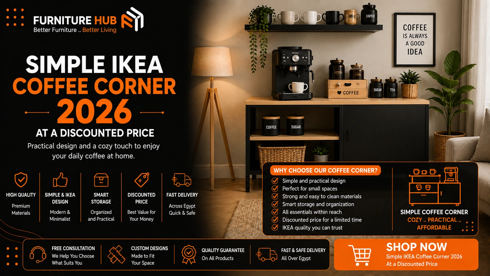 Simple IKEA coffee corner 2026 at a discounted price