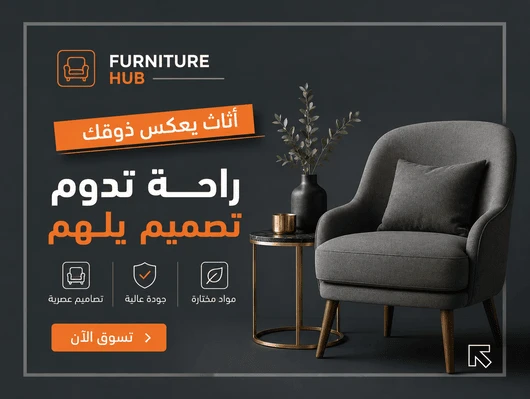 https://furniturehubapp.com/