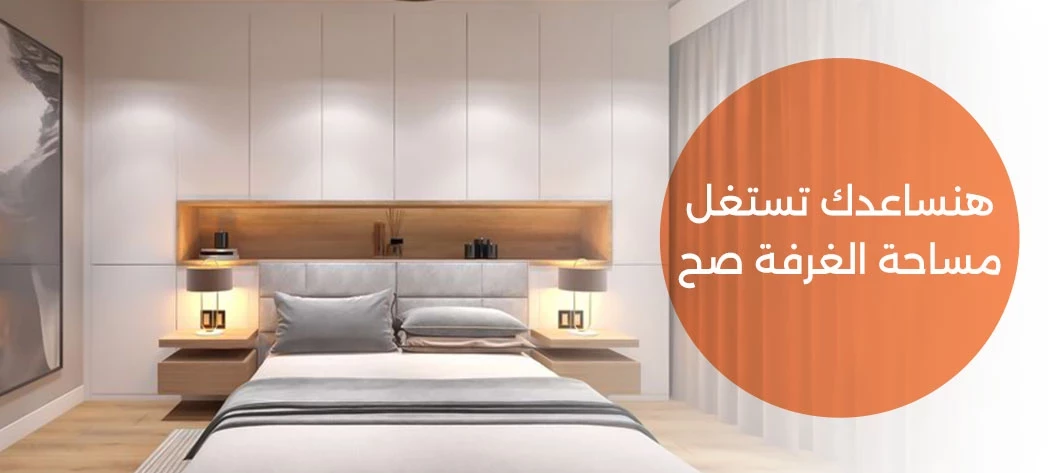 أجمل تصميمات غرف نوم حديثة 2025
