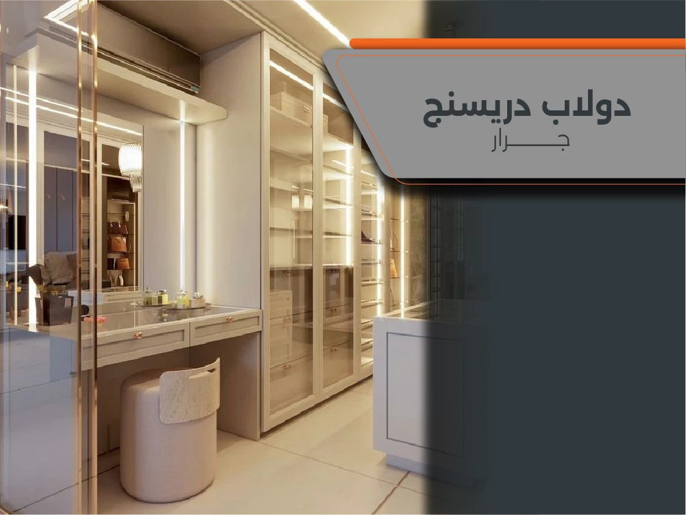 تسوق أفضل دولاب دريسنج جرار خلال البلاك فرايداي