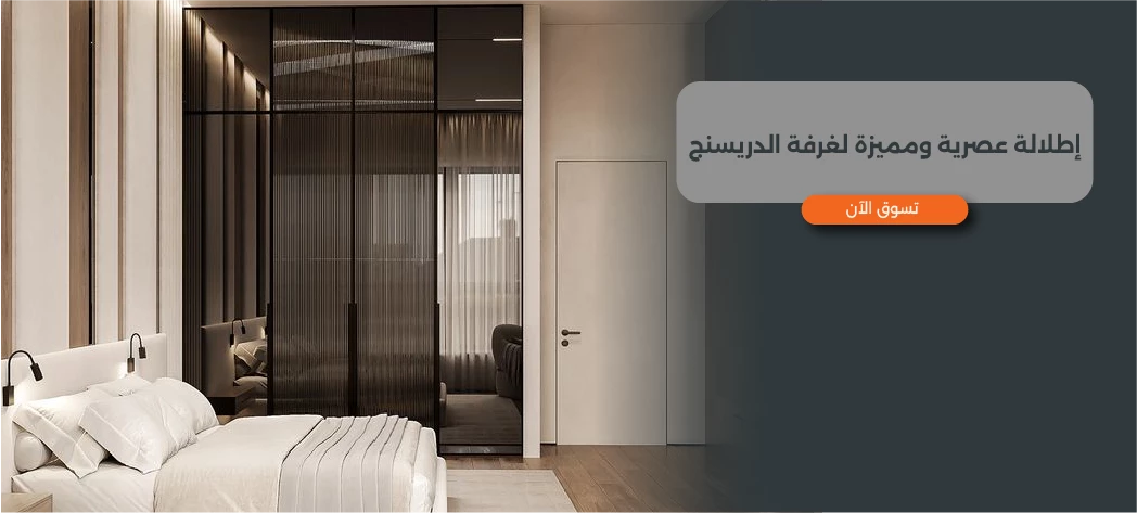 تسوق أجدد دولاب دريسنج زجاج 2025