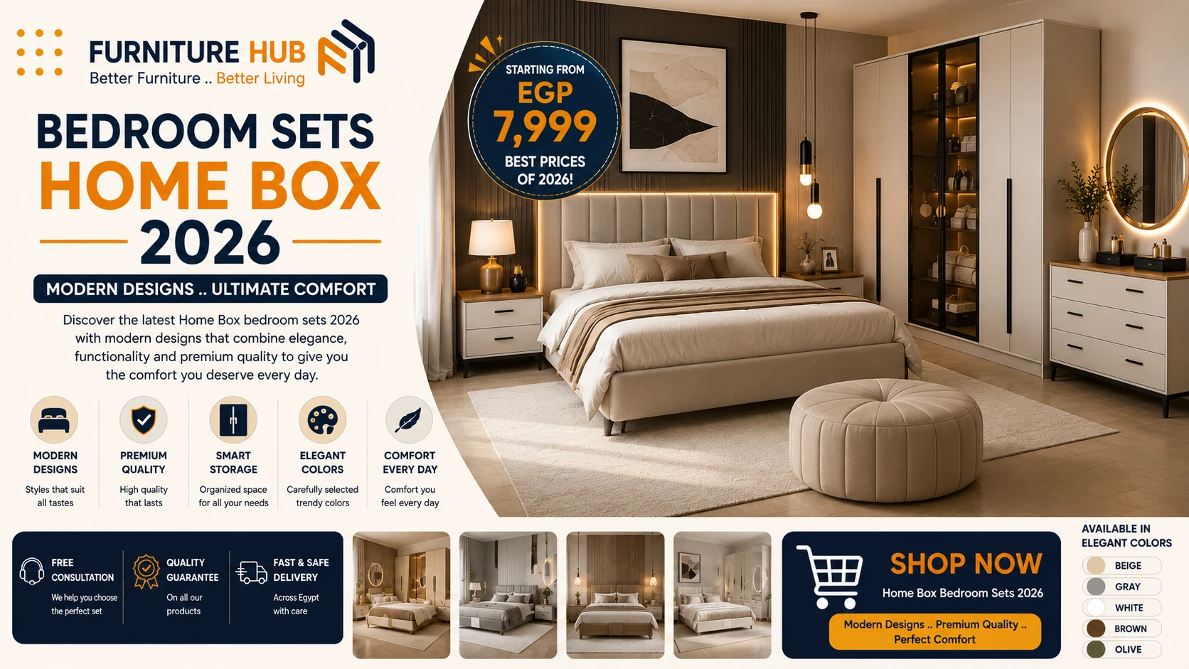 Home Box 2026 Bedroom Designs - Modern Styles