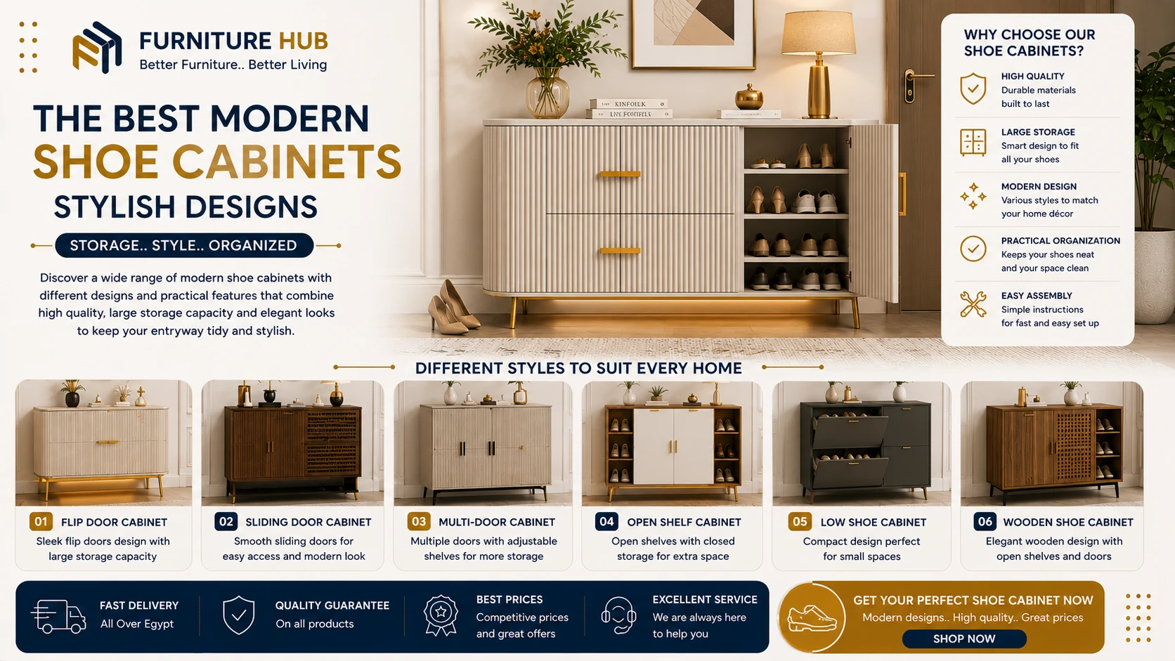 The best modern shoe racks in various styles